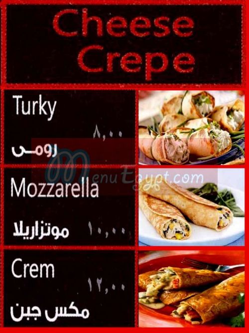 Aladino menu